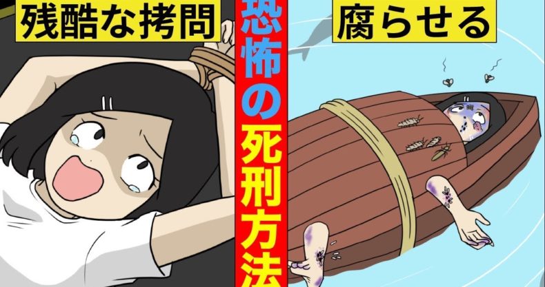 漫画 女子高生を死刑にするとどうなるのか マンガ動画 漫画動画 Com