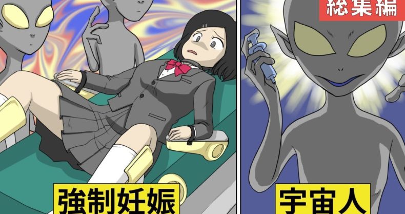 漫画 悲惨な女子高生シリーズ総集編 過酷な状況に耐えるjk マンガ動画 漫画動画 Com