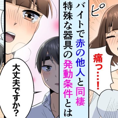 漫画 中学生で母になることを選んだ そういえば最近生理が来てない もしかして私妊娠してるの 出産費用だけを置いて彼氏は私の元を去った マンガ動画 漫画動画 Com